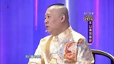 郭德纲和曹云金决裂是谁的错？赵本山一番话道出真谛