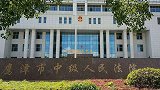 江西一智障妇女半年内被拐卖三次 四名涉案人员获刑