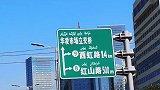 一场雨后，边疆首府乌鲁木齐新疆