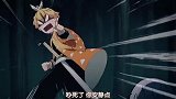 鬼灭之刃：与人面蜘蛛的对视 吓得善逸以为自己在做梦