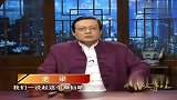 老梁故事会：接地气的小神仙，老梁讲述，民间土地庙为何寒酸