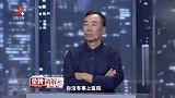 调解：过年买东西拜访亲人，妻子：你的亲人一个都不好，不许送礼