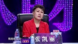 老师深情呼唤为聋哑孩子找妈妈，评委都忍不住落泪