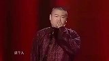 岳云鹏孙越相声《药吃多了》爆笑全场，小岳岳真是有才!