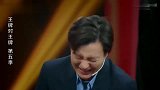 沙溢回应“朱丹梦中情人”，爆笑全场，关键我怕挨揍