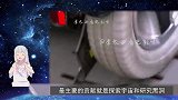 为何霍金要劝说中国，一定要关闭天眼，他担心天眼会看到什么？