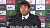 英超-1718赛季-孔蒂:队员们尽力了 不在乎下课传言-新闻