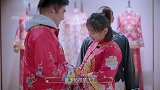 何雯娜帮梁超扣扣子，梁超：我肚子把扣子给顶飞了。好搞笑！