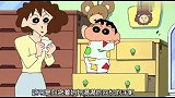 蜡笔小新：广志和美伢就这样堕入情网，小新说广志跌下不幸的阶梯