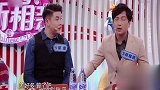 女嘉宾报出年纪，小伙有了退缩心理，旁边人赶紧补上一刀