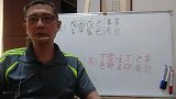 破财夫、破官妻
