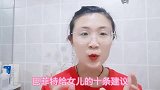 巴菲特给儿女的十条建议，转发给孩子看