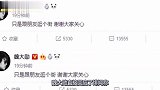 魏大勋和杨幂疑似恋情曝光,被认出时很慌张,连夜发文解释
