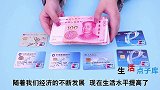 银行离职员工告诫，去银行存钱要小心这4点，很多人已经上当受骗