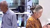 爷爷给相爱45年的老伴准备惊喜，老伴开心得像个年轻小姑娘
