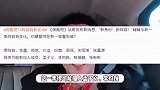 奔跑吧13阵容有新变动，网传孟子义李昀锐成常驻，周深白鹿疑缺席