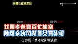 陈可辛百忙中抽空为女儿买泳帽，凭《夺冠》横扫香港导演协会四奖