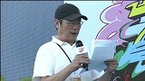跑步-15年-奔跑中国上海站：特邀嘉宾宣布上海站获奖名单-花絮