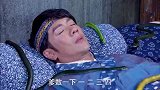 乞丐皇帝与大脚皇后传奇：小伙身上缠了九条蛇，姑娘怕极了，结果父亲说是天子像
