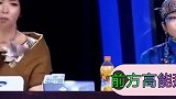 金星杨丽萍，现场拍桌子吵架