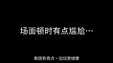 为了避免猫打扰学习给猫放了电视剧。然后猫就沉迷追剧，无法自拔