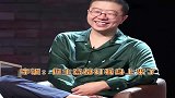 李诞你主意打我身上来了
