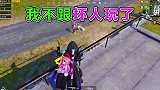 你不给我好看的衣服，你就是坏人小气鬼，我才不要跟坏人玩呢