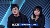 官方磕糖！王建国李雪琴高甜斗嘴，“雪国号”发车了！