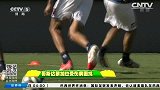 世界杯-14年-哥斯达黎加备战 后防大将受伤和停赛 对荷兰比赛堪忧-新闻