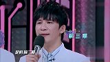 钱枫真是接梗高手，没想到汪涵更逗，王一博的表情亮了哈哈