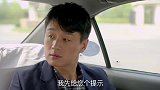 富二代为抢走兄弟老婆，竟不惜算计兄弟，真不是人！