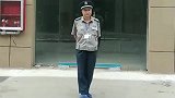 以为这只是一位普通的保安，结果我被他的妖艳的样子惊呆了！