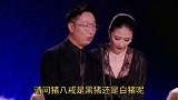 爆笑问答猪八戒是黑猪还是白猪呢幽默风趣分析的头头是道