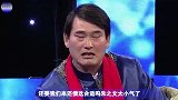 朱之文被邻居爆料,录制一条视频要价六千,参加演出唱两首歌十万