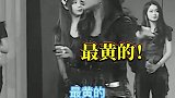 三哥吐槽丝芭造型太生气，三哥原来叫三妹太卡哇伊了哈哈哈