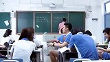癌症老师接手差班，想欺负我们班的人，先问问我们同不同意！