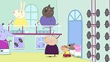 小猪佩奇：佩德罗总是搞特殊，大家都穿运动服，只有他与众不同！
