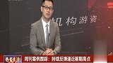 股票到达前期高点应该怎么操作