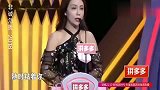 女嘉宾爱撒娇爱喝酒耍无赖,硬要男嘉宾带她走,孟非一脸无奈!