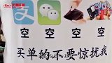 第一眼都没有认出来,原来是大姐夫呀,你这个装扮是要笑死我吗?