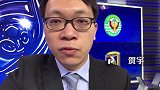 贺宇复盘：苏宁女足防守层次出色 中后场互动限制了对手阵地战