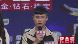 男嘉宾姜宇航现场展示唱歌能力，成功博得导师夸赞