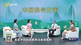 大医本草堂-20230720-中风四大导火索