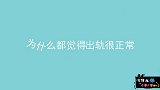 为什么现在人觉得出轨很正常？00后实话实说