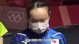 水谷隼宣布退役后，伊藤美诚看上许昕：想和他组队打混双