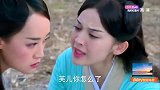 爹娘被藤蔓包围吞噬，芙儿悲痛欲绝怒骂苏茉是灾星