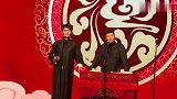 孟鹤堂周九良相声，两人台上拿南极翁说段子，逗笑全场