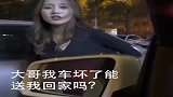 我觉得那句“讨厌”，才是精髓啊大哥，我说你丑你咋不发火啊