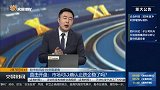 宏观政策是否对市场起到支撑作用？
