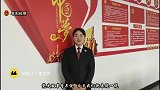 董必武为6角钱写检讨
